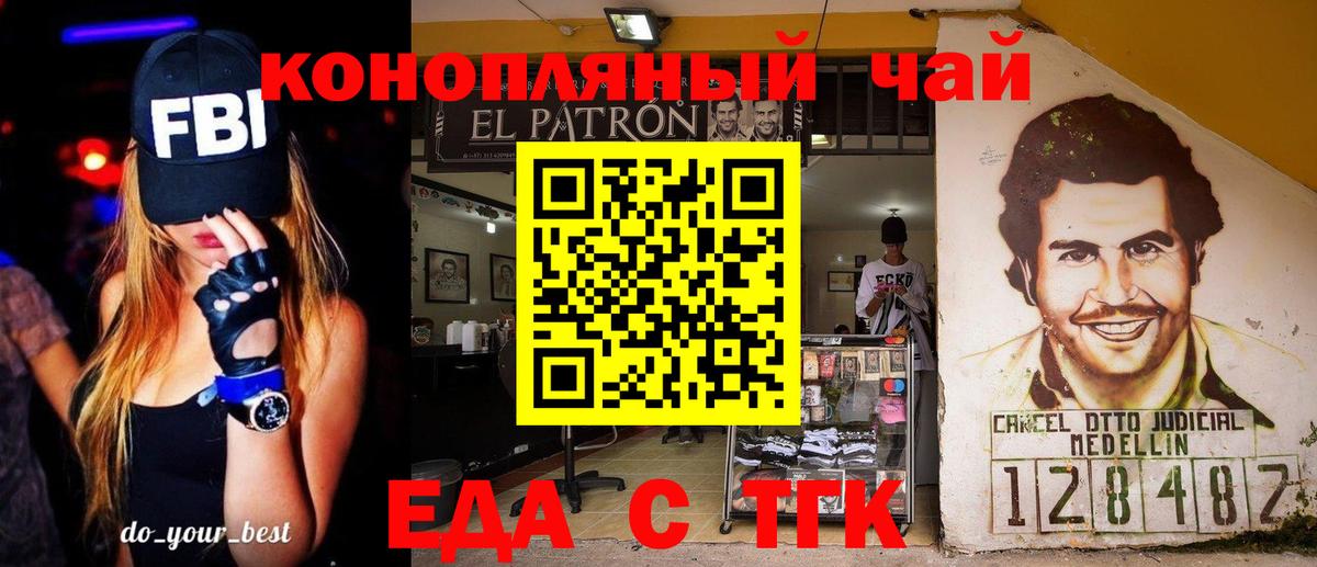 Кимры  Canna-Cookies конопля  Вход с VPN 