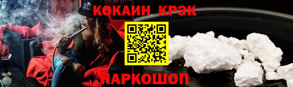 КОКАИН FishScale Кимры