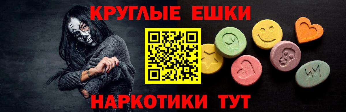 Кимры  Экстази  Вход с VPN  ЭКСТАЗИ ешки 