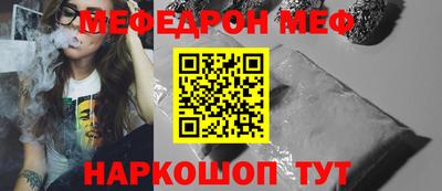 COCAINE Кунгур