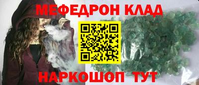 COCAINE Кунгур