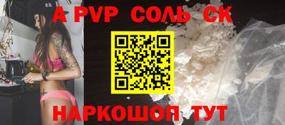 гидра Краснокаменск