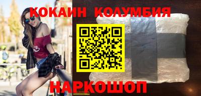 COCAINE Кунгур