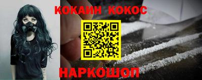 COCAINE Кунгур