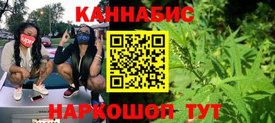 гидра Краснокаменск