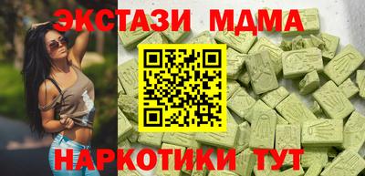 COCAINE Кунгур