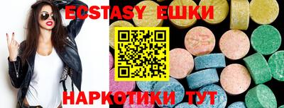 COCAINE Кунгур