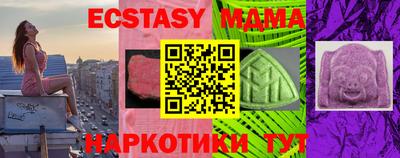 COCAINE Кунгур