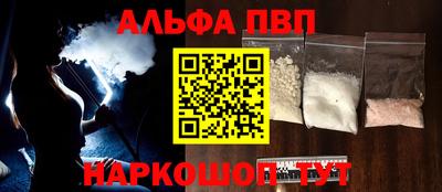 mdpv Кумертау