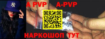 амфетамин Краснодар