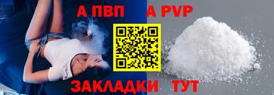 mdpv Кумертау