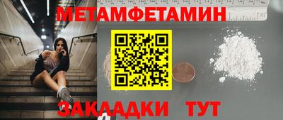 mdpv Кумертау