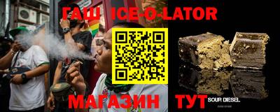 гидра Краснокаменск