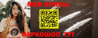 COCAINE Кунгур