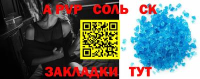 mdpv Кумертау