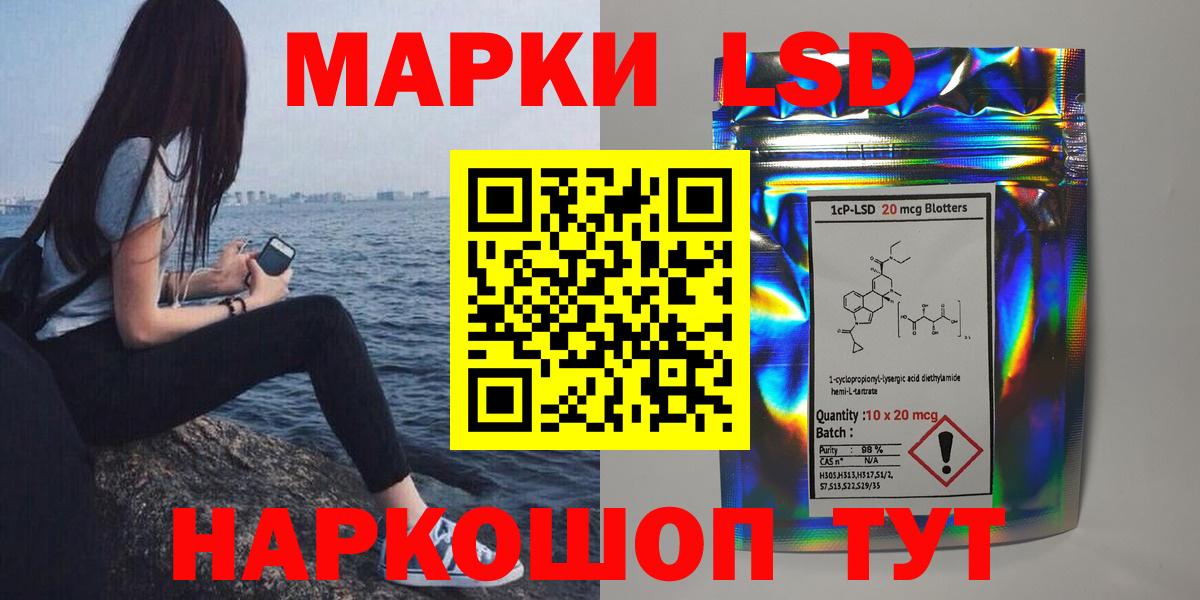 Лсд 25 экстази ecstasy Кимры