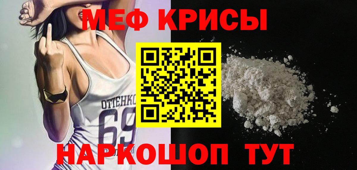 Меф   ГАШИШ  МАРИХУАНА  Кимры  Вход с VPN 