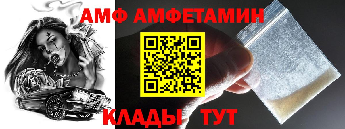 Метамфетамин витя  Вход с VPN  Кимры 