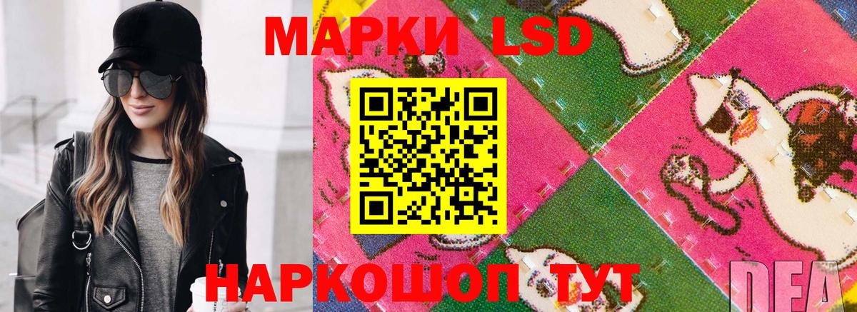 Кимры  Наркотические марки 1,8мг  Вход с VPN  Наркотические марки 1,8мг 