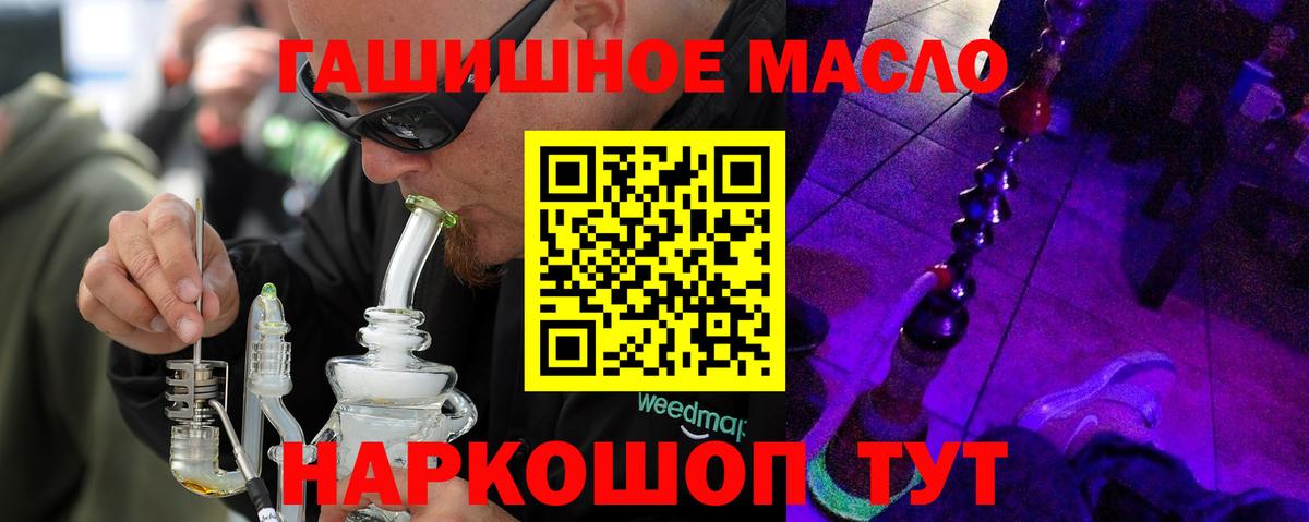 ссылка на мегу как войти  Вход с VPN  наркошоп  ТГК Wax  Кимры  ТГК гашишное масло 